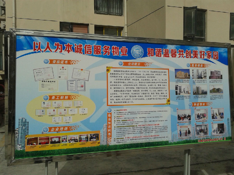QQ圖片20150511091438.jpg