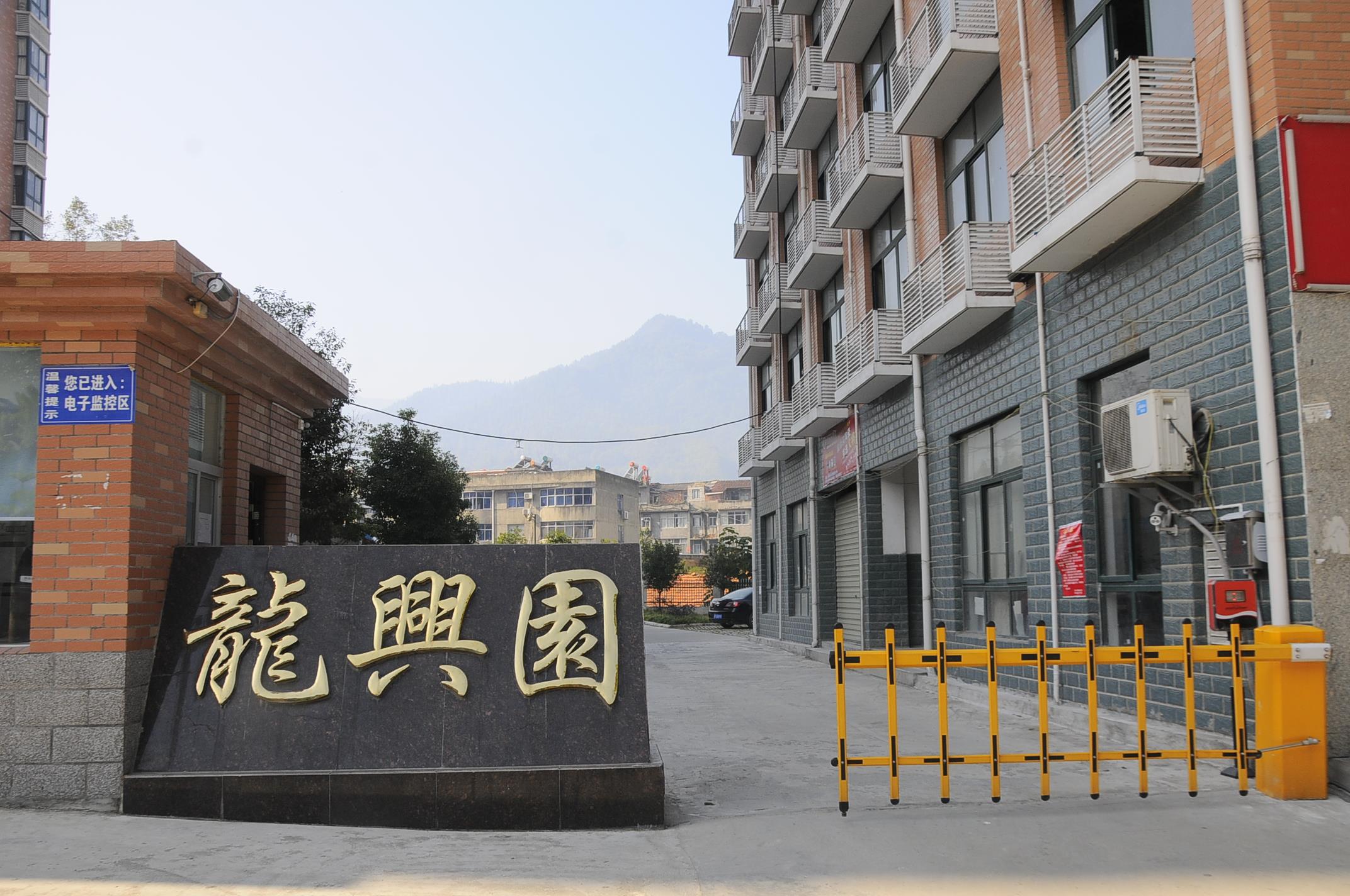 龍興園小區(qū)