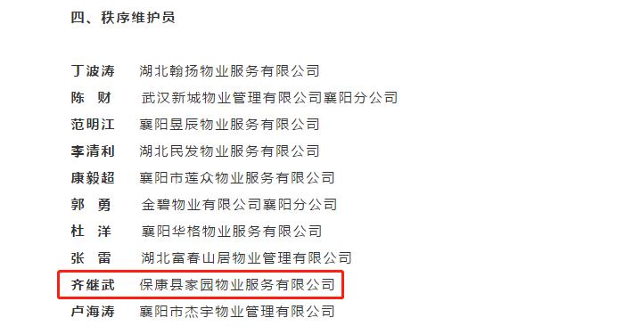 微信截圖_20210104114318.jpg