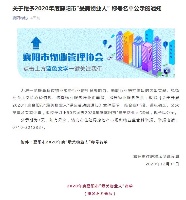 微信截圖_20210104114248.jpg